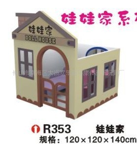 R353ҽԺ޼ҡߡгͯС԰