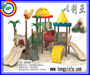 厂销滑梯玩具,秋千玩具,体育玩具,游戏类玩具