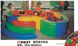 H637幼儿球池、塑料球池、海绵球池、波波球、海洋球