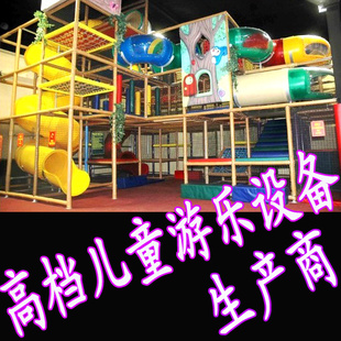 ͯ԰ʩ̳ͯ԰豸ʵ˾