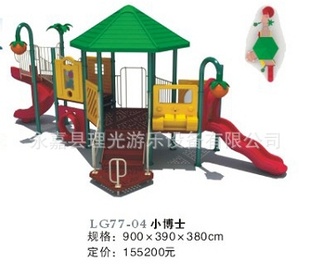 LG77-04Сʿ豸ͼ