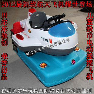 2012¿ͯͶҵ綯ɻҡҡmp3