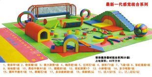 软体健身器材组合1软体健身器材组合2软体健身器材组合3