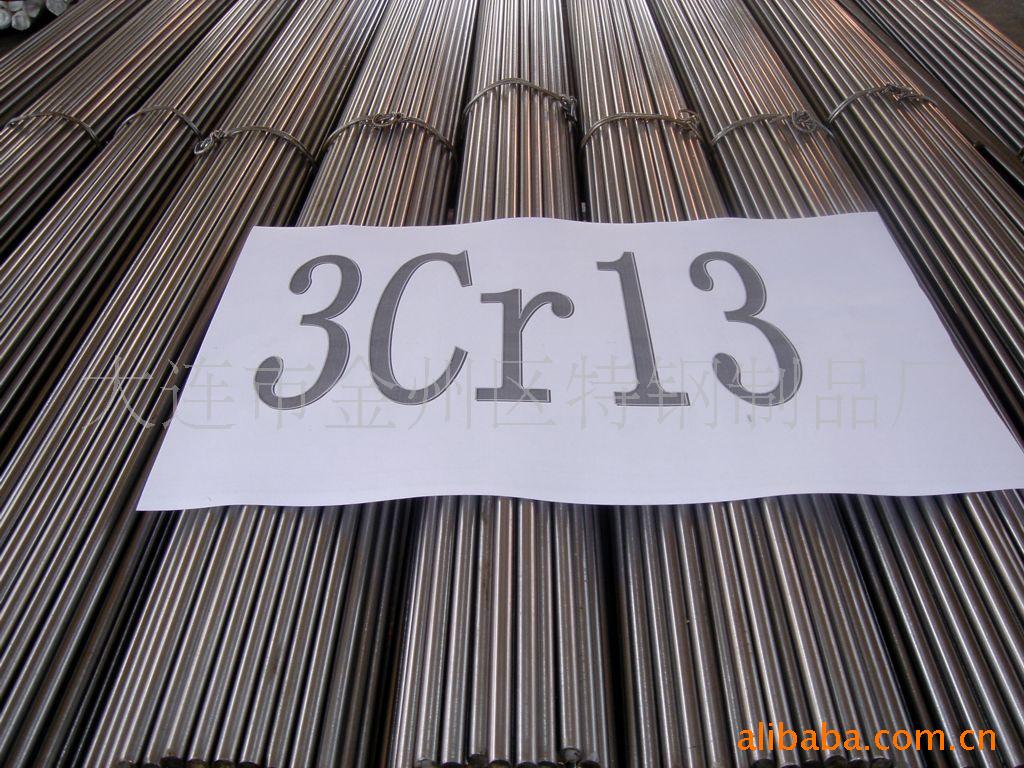 3Cr13˿ְ߲ġ