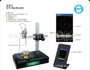 Ӣ/Ӣʾ/INSIZEԲISQ-RS4450