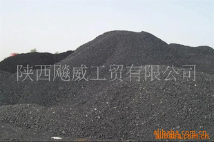 榆林原矿沫煤—发热量低位6200
