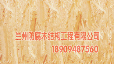 OSBŷɰľṹ18909487560
