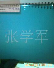 1#.2#.3#.4#蓝镜