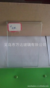 4mm-19mm/ԭƬ/ԭƬ//Ͻ𴰻