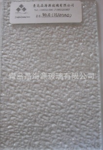 4-5MM长虹压花玻璃(moruPatternedglass)