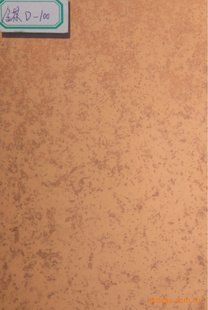 ¹žD-1001