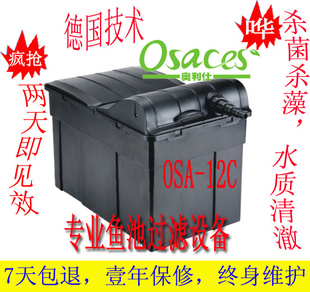 OSA-12Cع,ع豸ϵͳ,ؾ豸,