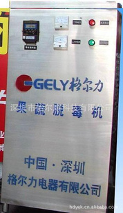 豸