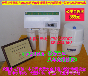 50G净水机净水器纯水机微电脑反渗透家用直饮机过滤器工厂店