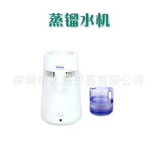 牙科口腔科设备蒸馏水机蒸馏水机设备牙科蒸馏水机