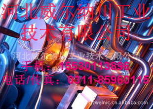 ŵHanovia߾ʳƷӦ