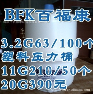 дˮ3.2GѹͰ(ͼ)