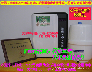 50G净水机净水器壁挂纯水机微电脑反渗透家用直饮机过滤器