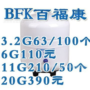 дˮ3.2GѹͰ(ͼ)