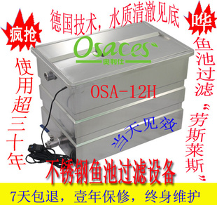 OSA-12Hعع豸ȫ