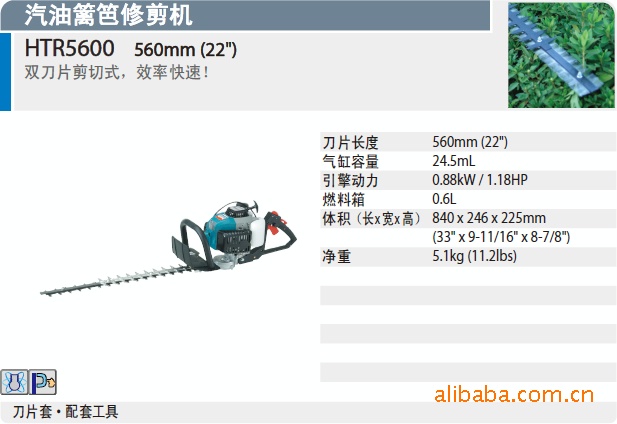 ޼HTR5600560mm