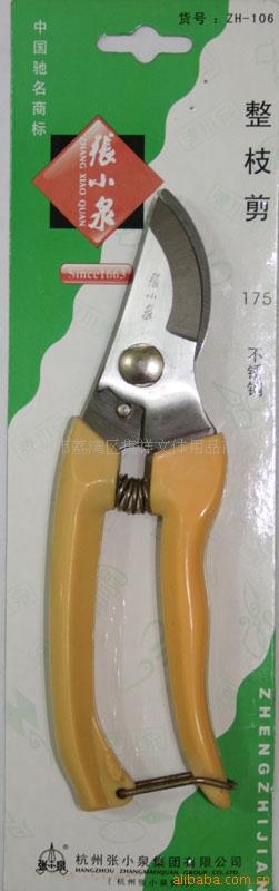 СȪZH-106֦