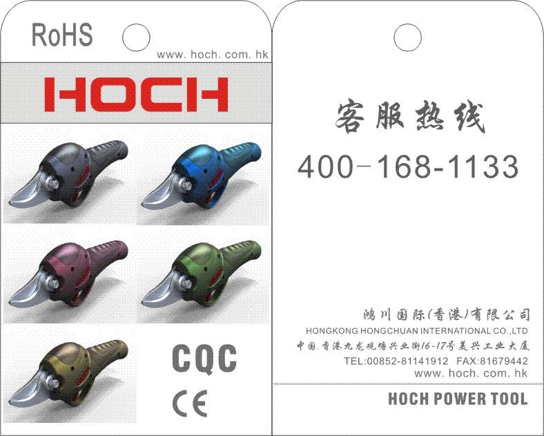 ֦޼ú质HC001綯