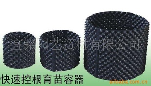 厂家优惠苗木移植控根器