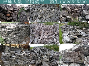 ӢӢʯӢʯɽʯ辰ʯ㶫ʡӢʯ
