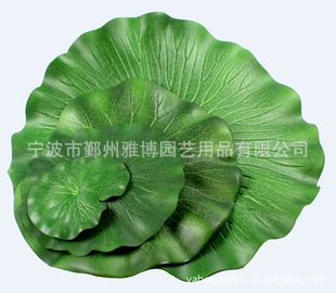 1PC/仿真植物TG8012/13/14/15