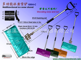 21๦ѩG804-C