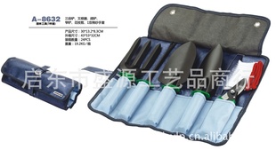 台湾A派A-8632园林工具(7件套),三齿铲,叉根器,阔铲,花枝剪