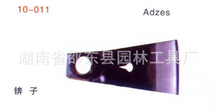 ӱ10-011