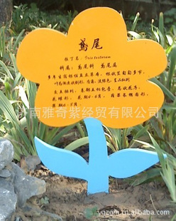 YQZH-712
