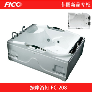 ˫ԡFC-208
