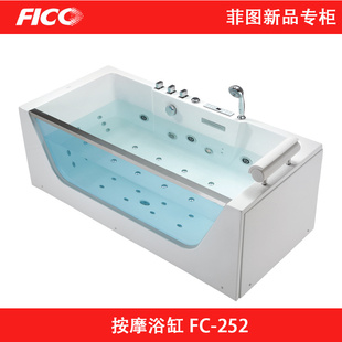 ԡFC-252
