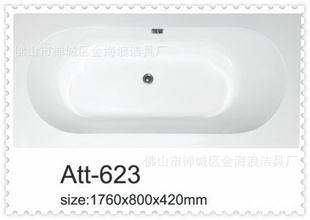 ԡϵAtt-623ԡ(:1760*800*470)