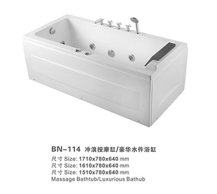 ҾӴԡBN-114