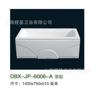 󳧼ֱǿԡԡJP-6006-A