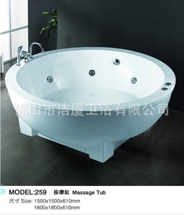 JX-259/ԡ