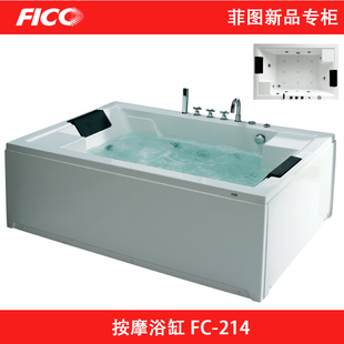 ˫ԡFC-214