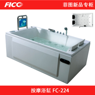 ˫ԡFC-224A