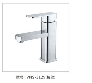 ֱ¿ȫͭˮͷVNS-3129˿ά˹ԡ