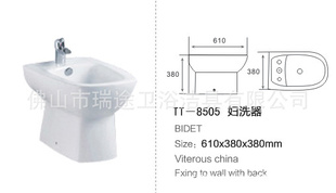 欧标妇洗器,净身器