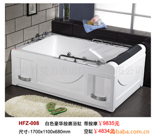 5ӥƺԡHFZ-008