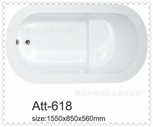 ԡϵдλԡǿ1550*850*560mm