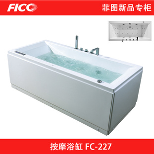 ԡFC-227