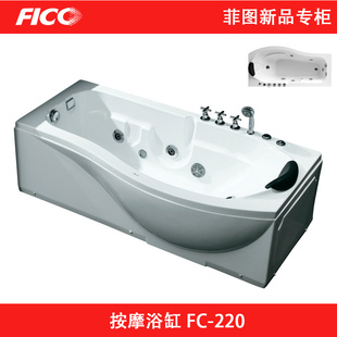 ԡFC-220