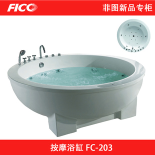 ˫ԲԡFC-203