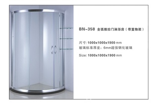 ҾӴԡBN-358